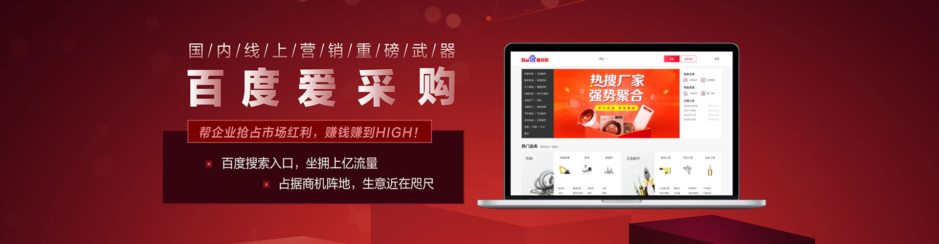 碑林sem竞价