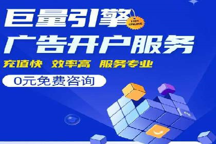 快手信息流广告策略解析