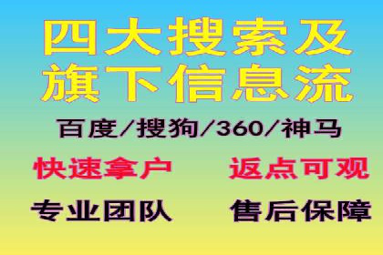 百度运营推广策略：成功案例解析
